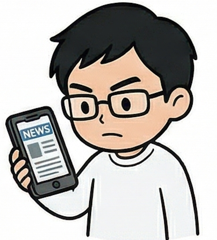 りくつくん・調べ中