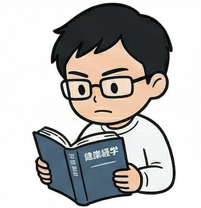 りくつくん:説明