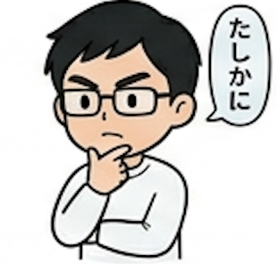 りくつくん