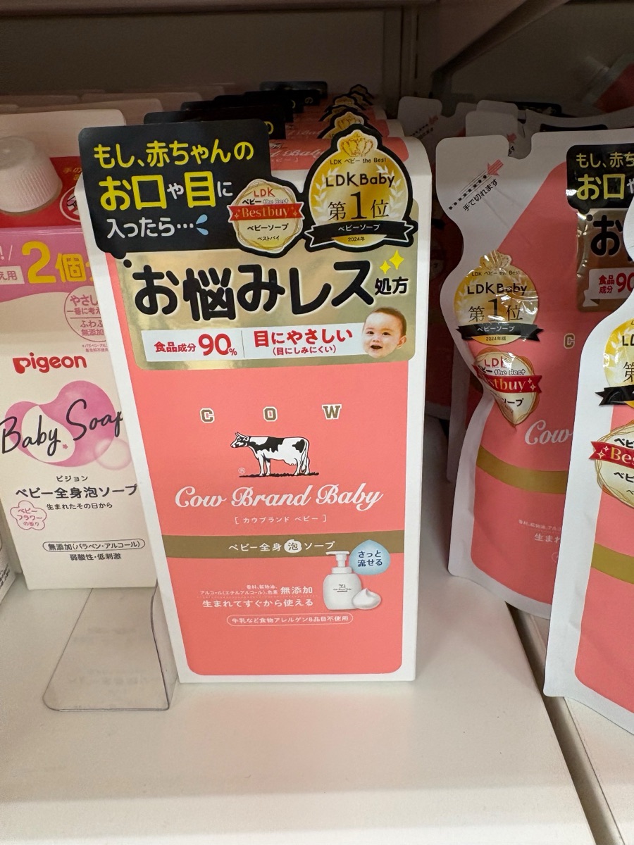 ドラッグストアの棚に並ぶカウブランドベビー全身泡ソープ。パッケージに「目にやさしい（目にしみにくい）」の表記